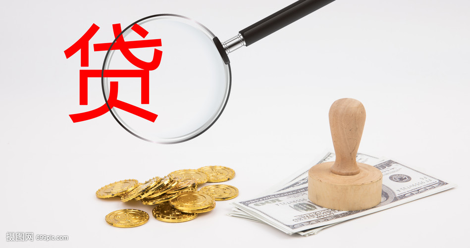 郑州35大额周转资金. 企业周转资金管理. 大额资金周转解决方案